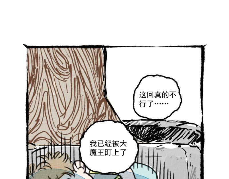 第8话 拯救大兵裴然112