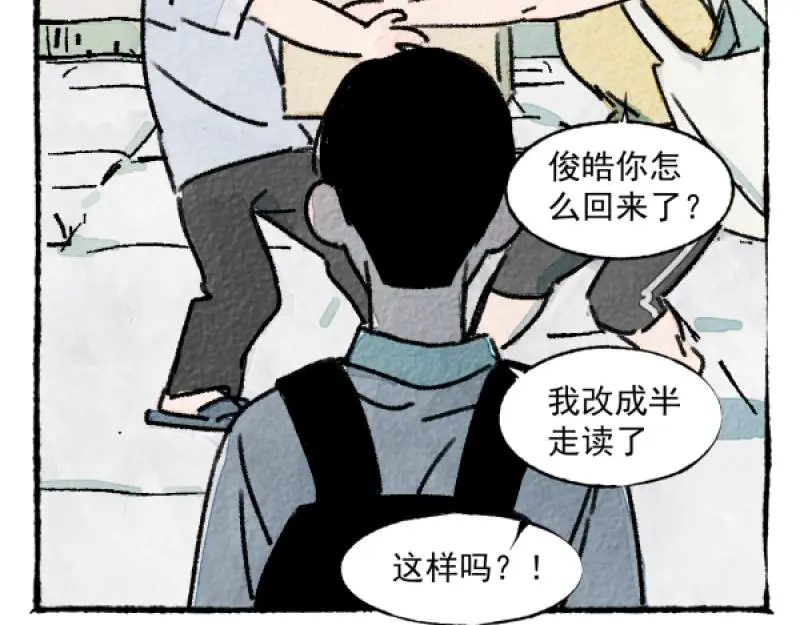 “仓鼠”（下）112