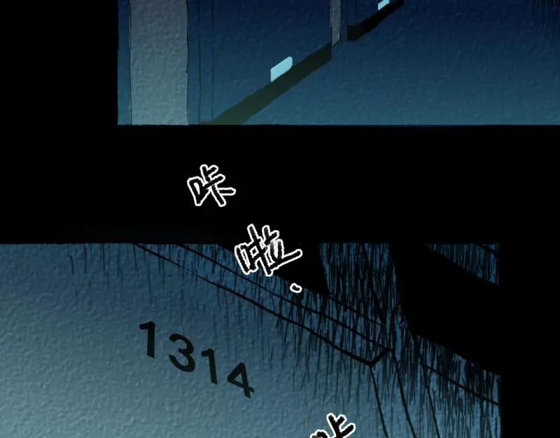 “仓鼠”（上）86