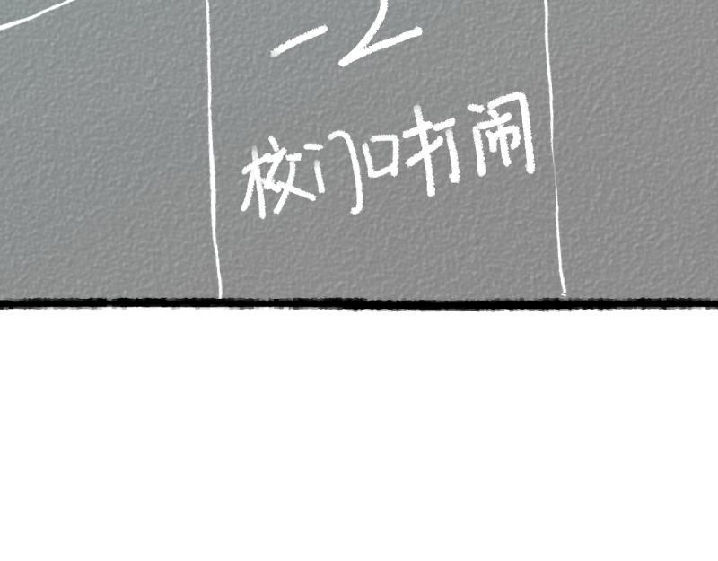 第8话 拯救大兵裴然205