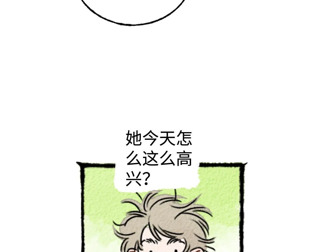 番外1 快乐的一天6