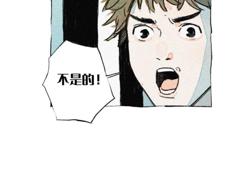 第1话 冰淇淋之友33