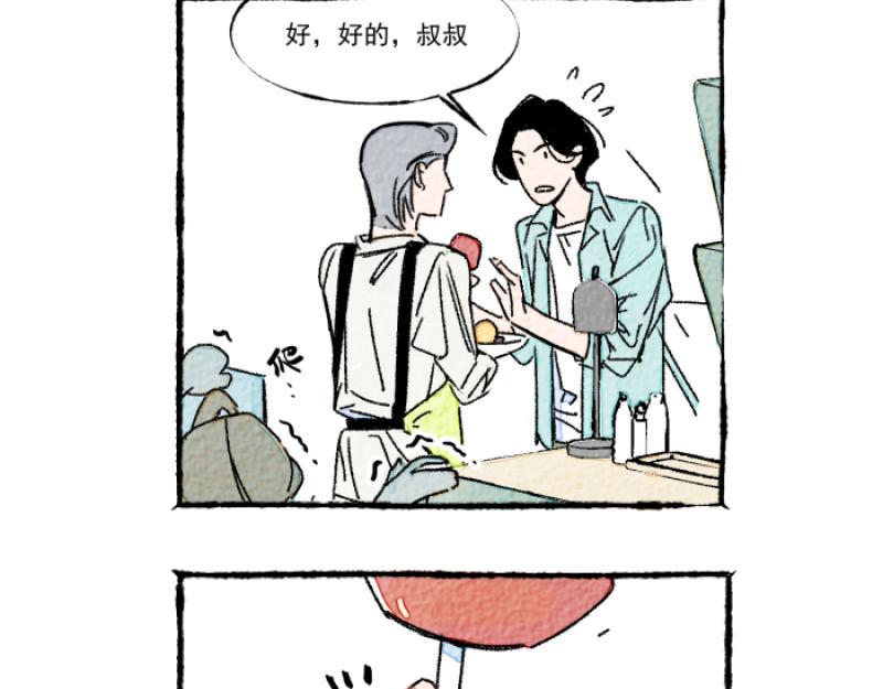 第11话 家教50