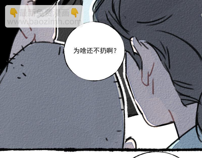 第8话 拯救大兵裴然133