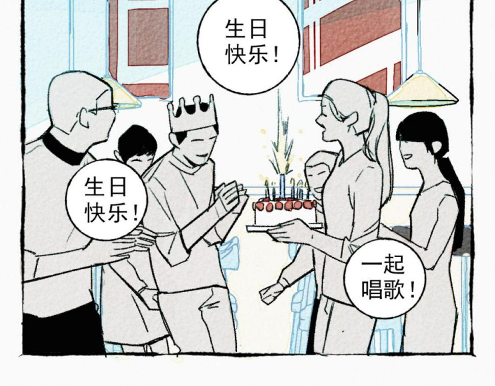 第5话 开车145