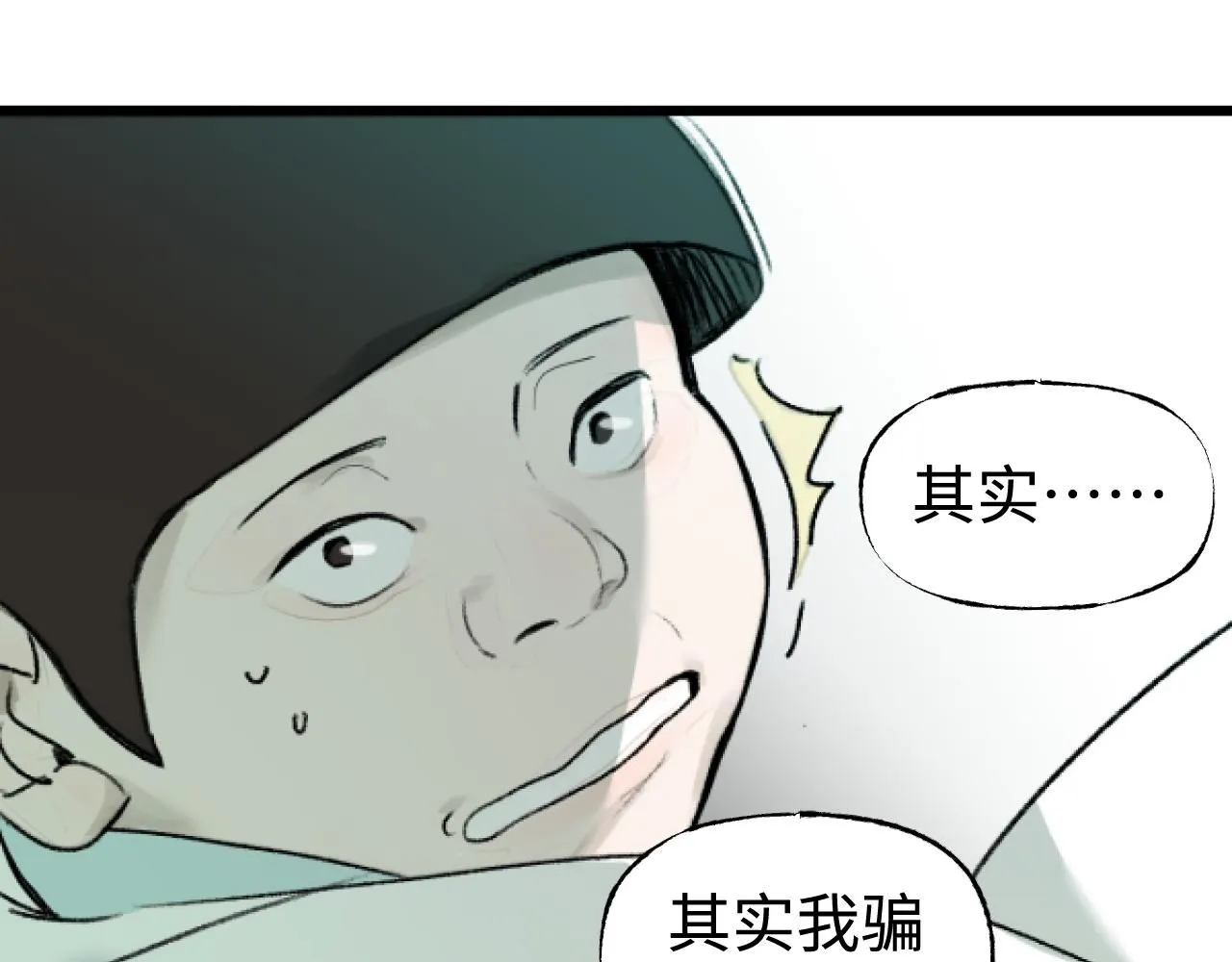 第23话 真的假的？123