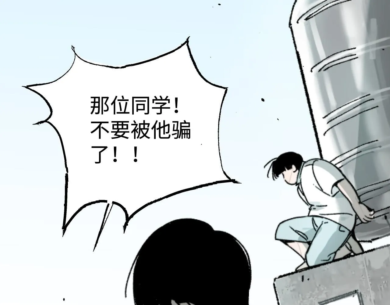 第23话 真的假的？72