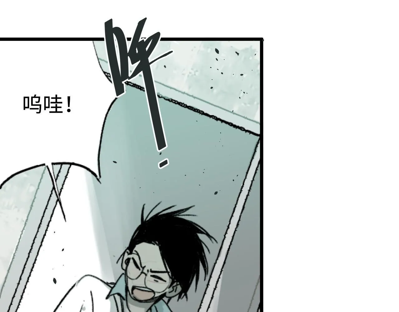第23话 真的假的？52