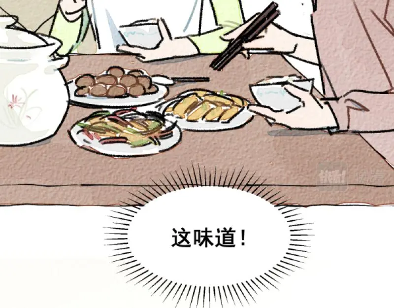 除夕81