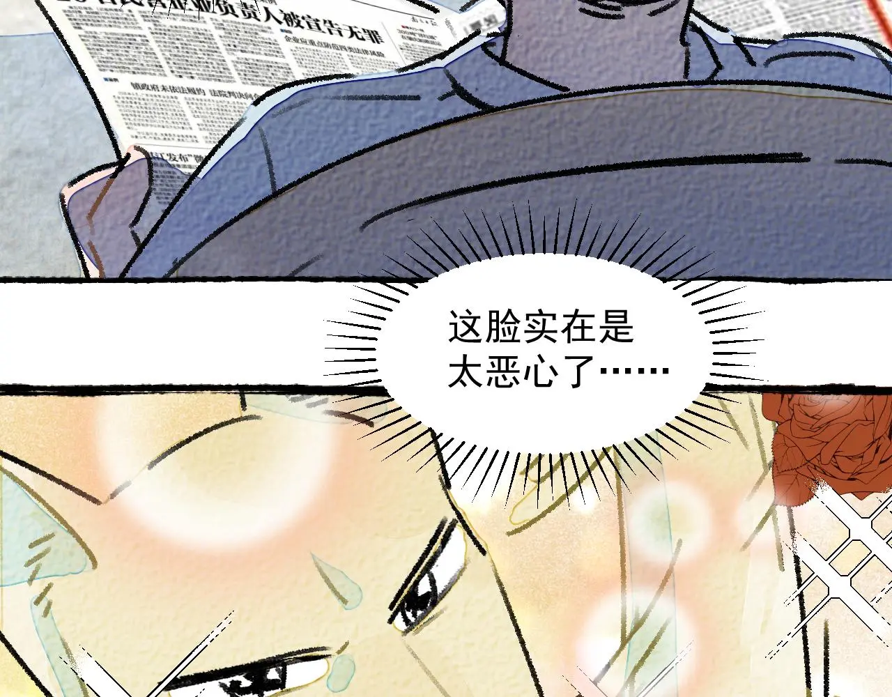 与旺财和解52
