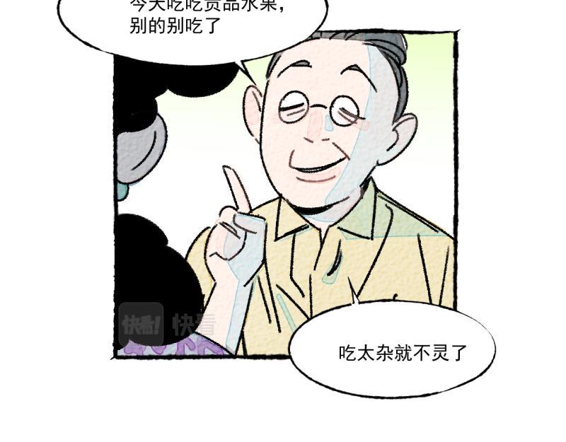 第10话 神雕也是神37