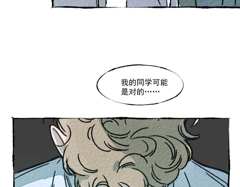 第10话 神雕也是神70