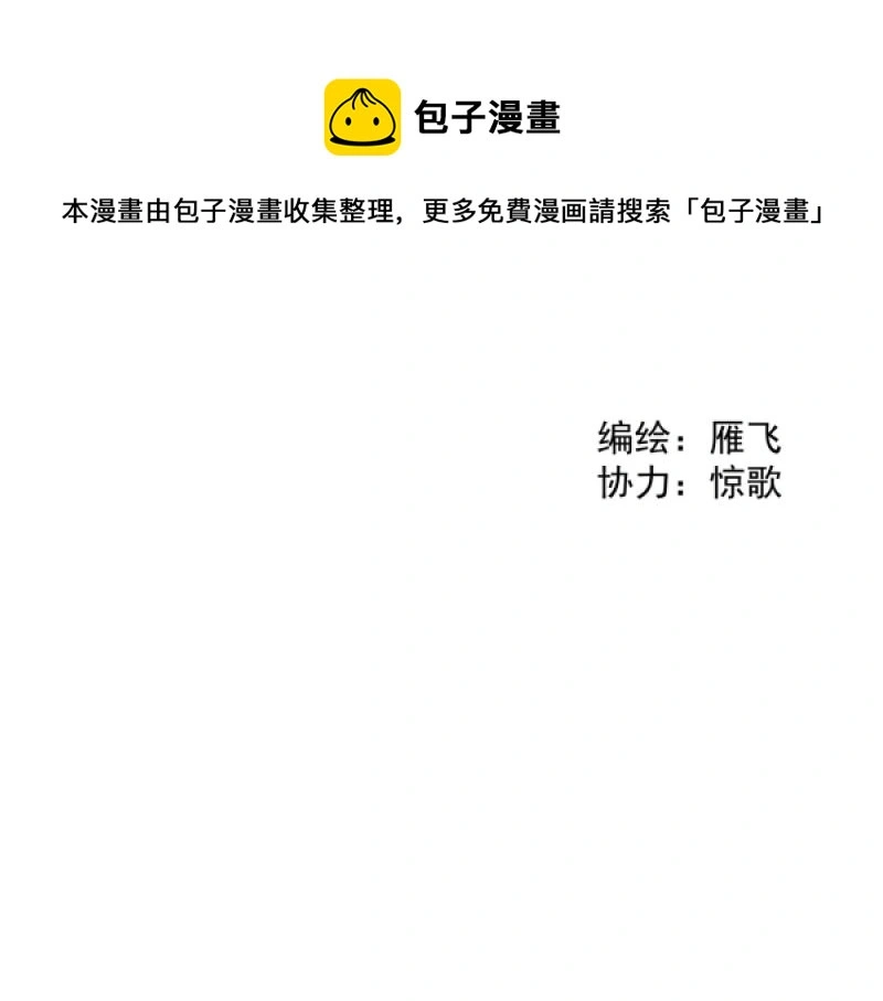 “仓鼠”（下）0