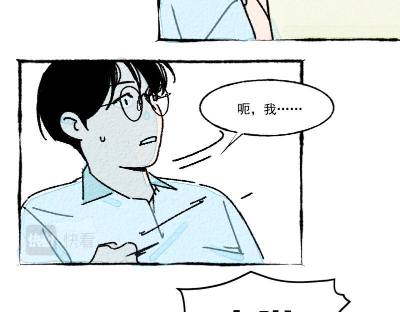 第9话 幸运的人94