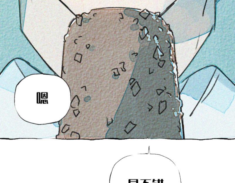 第1话 冰淇淋之友72