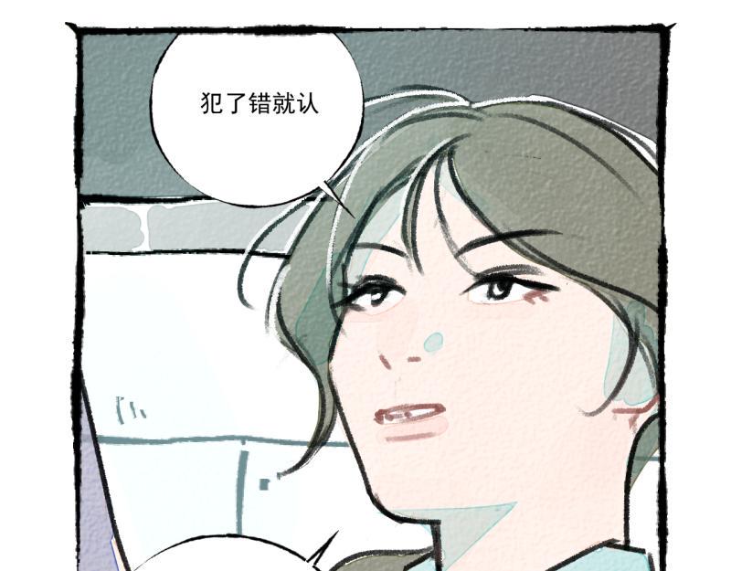 第8话 拯救大兵裴然166