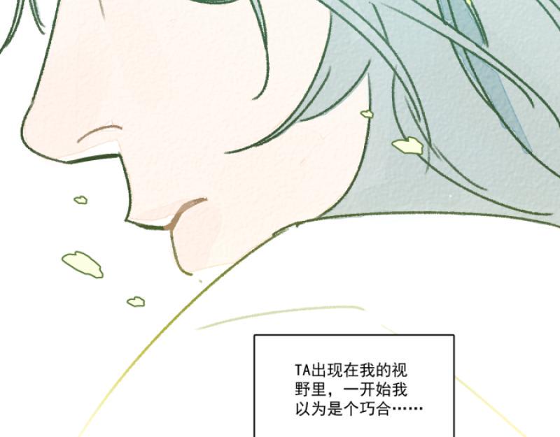 第11话 家教72
