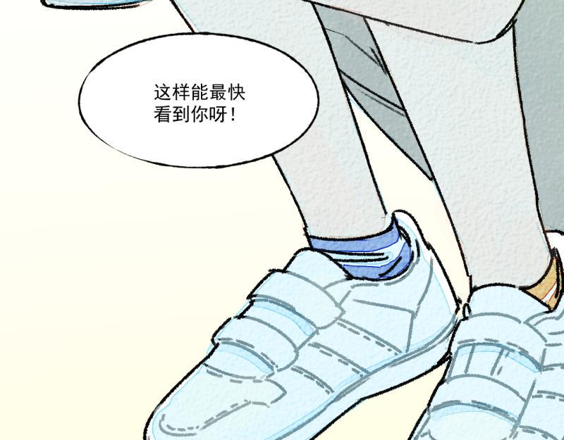 第9话 幸运的人122