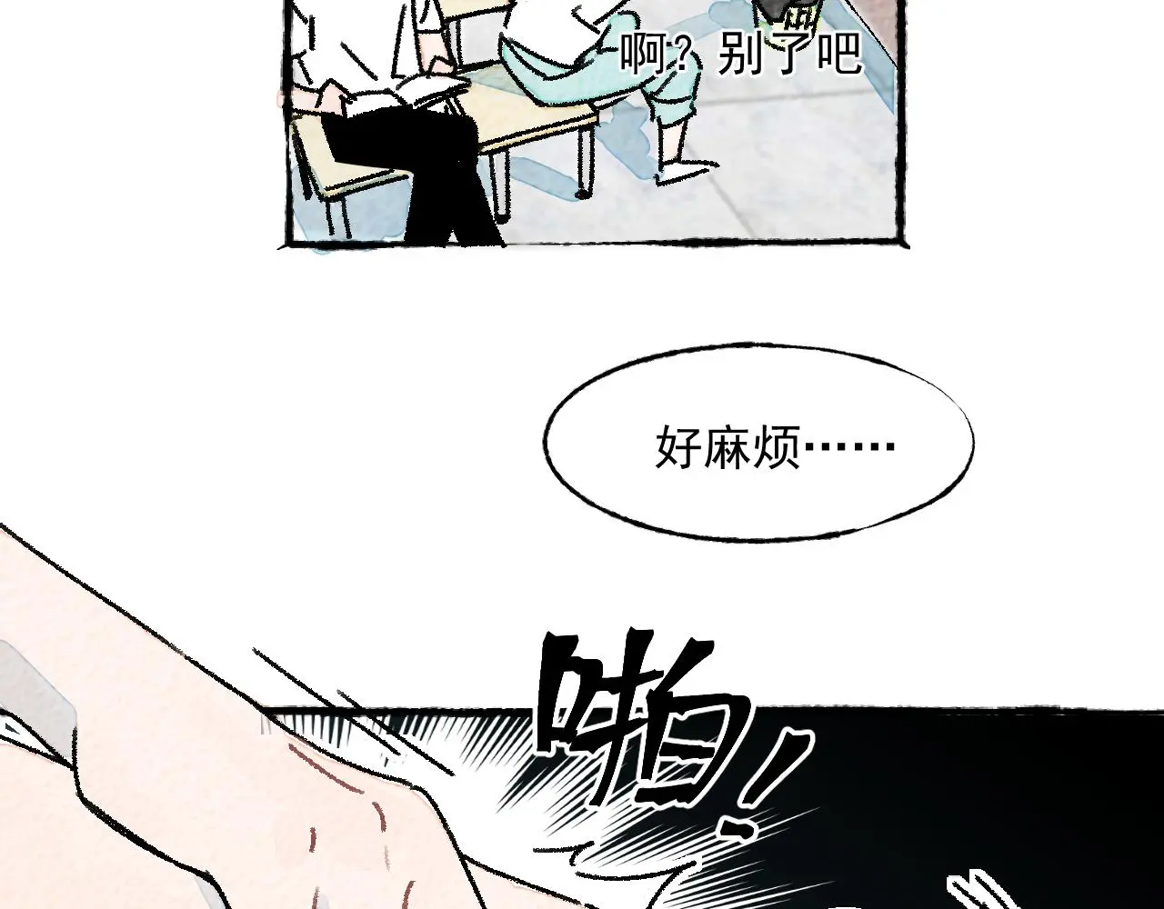 “仓鼠”（上）68