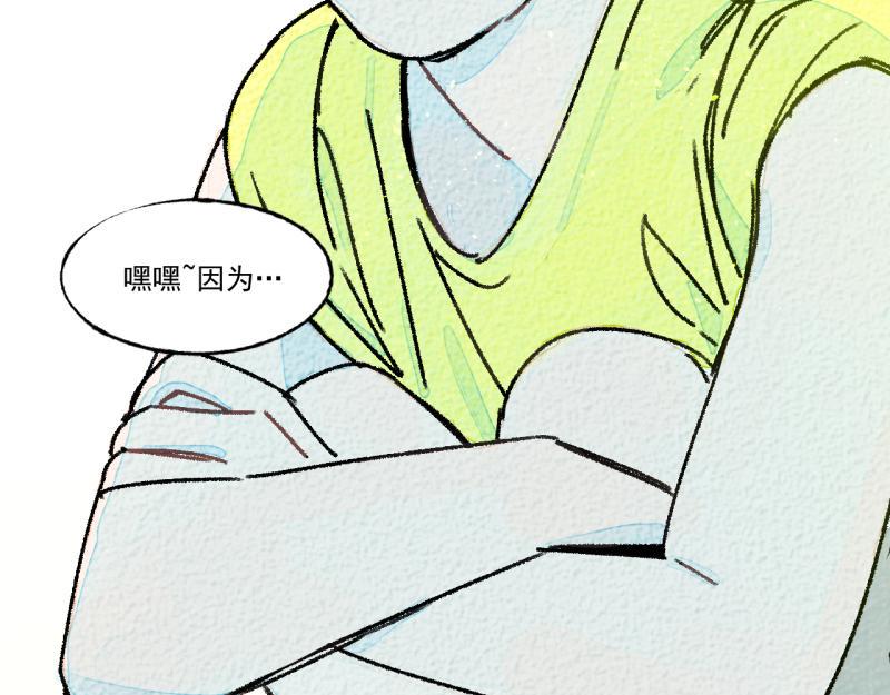 第9话 幸运的人121