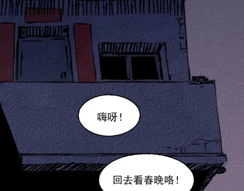 除夕114