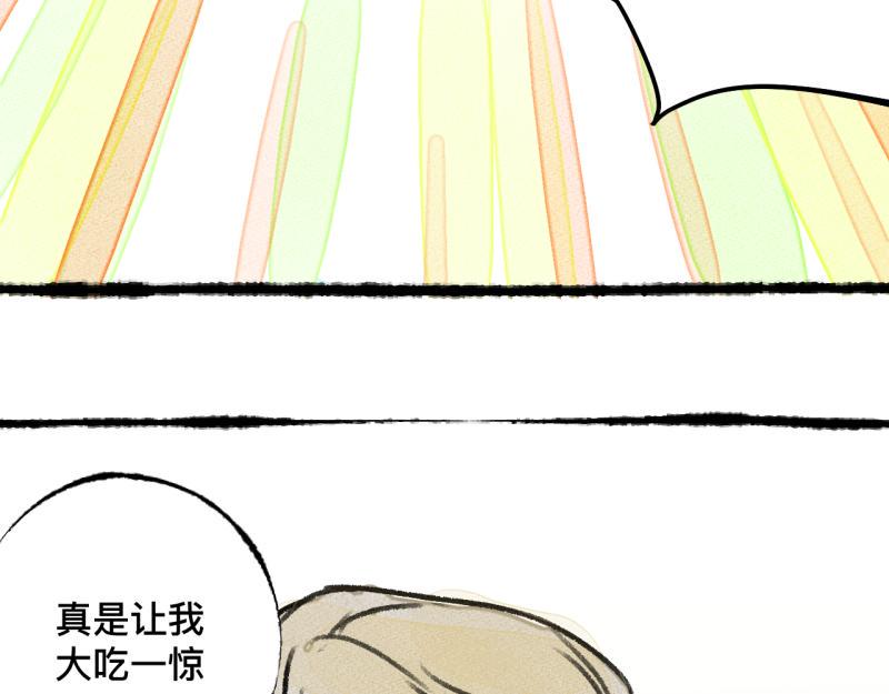 第7话 第三者（下）80