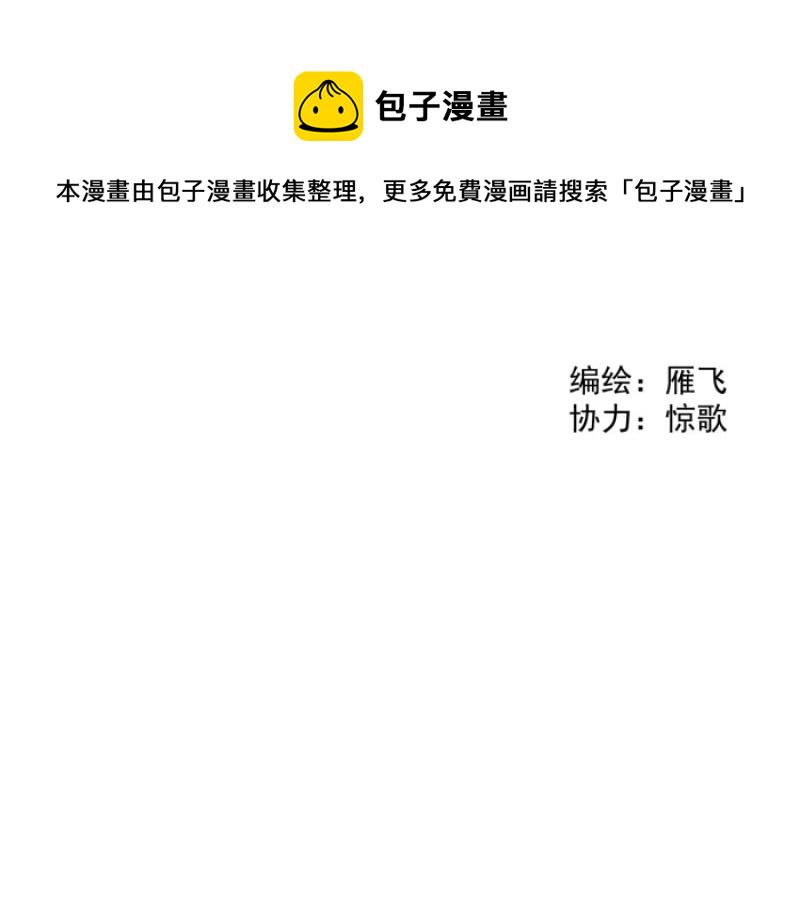 第11话 家教0