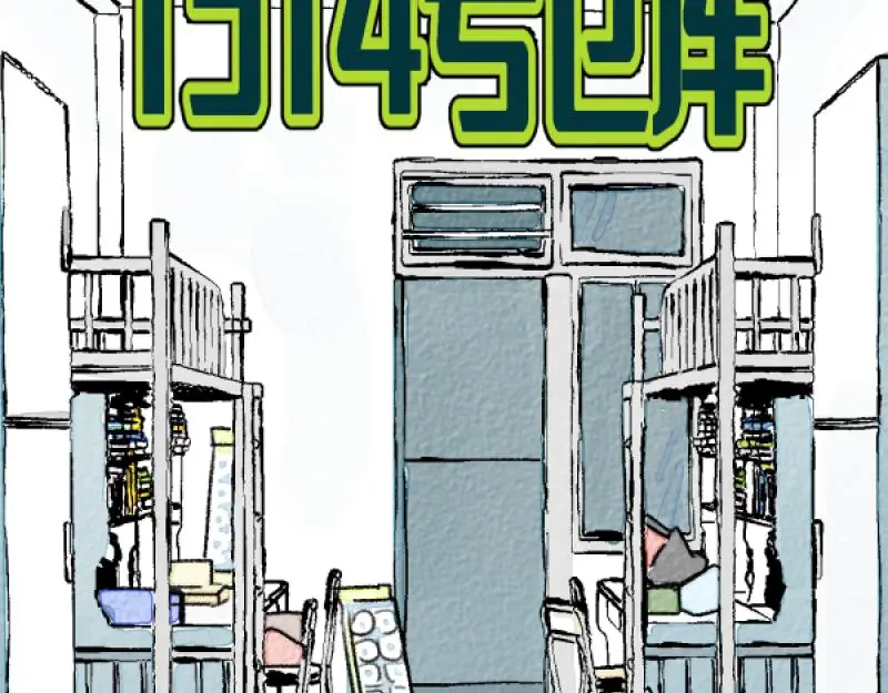 “仓鼠”（下）65