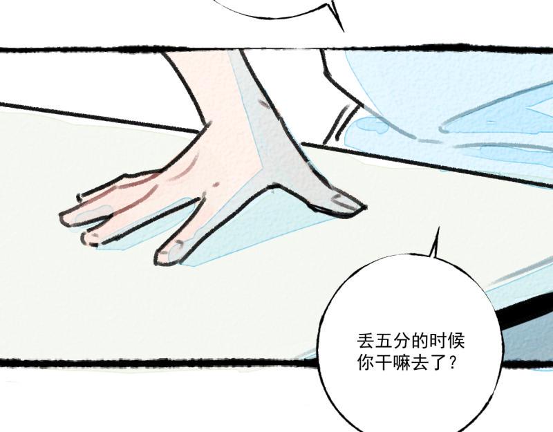 第8话 拯救大兵裴然172