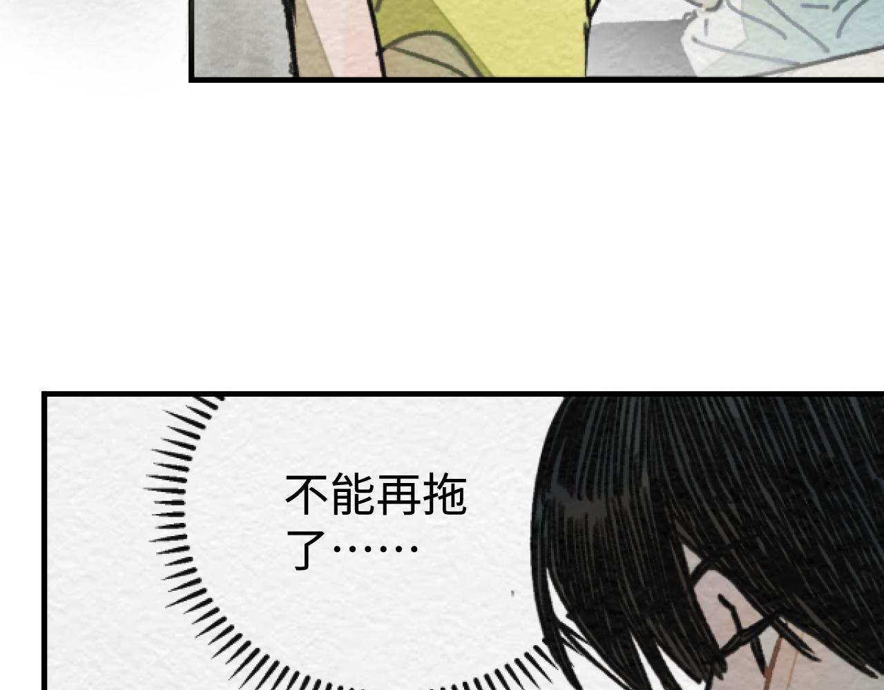 第20话 最好的礼物95