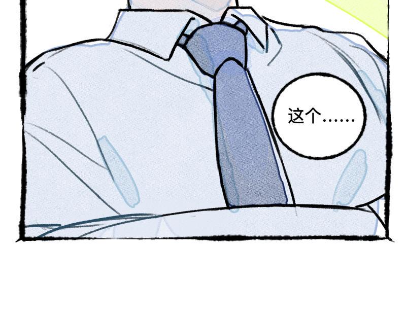 第7话 第三者（下）128