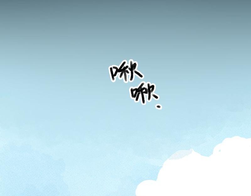 第6话 第三者（上）76
