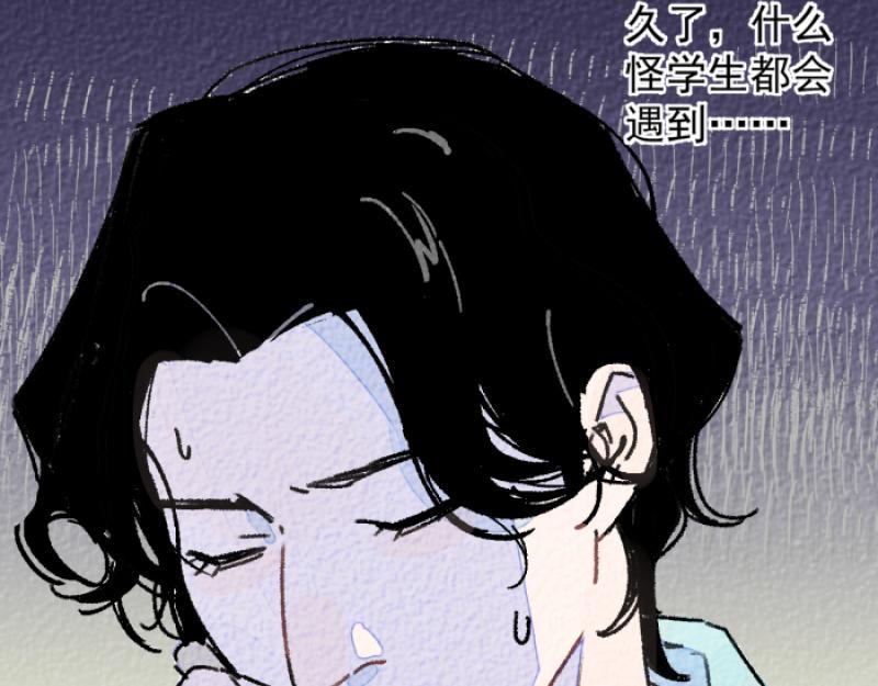 第11话 家教28