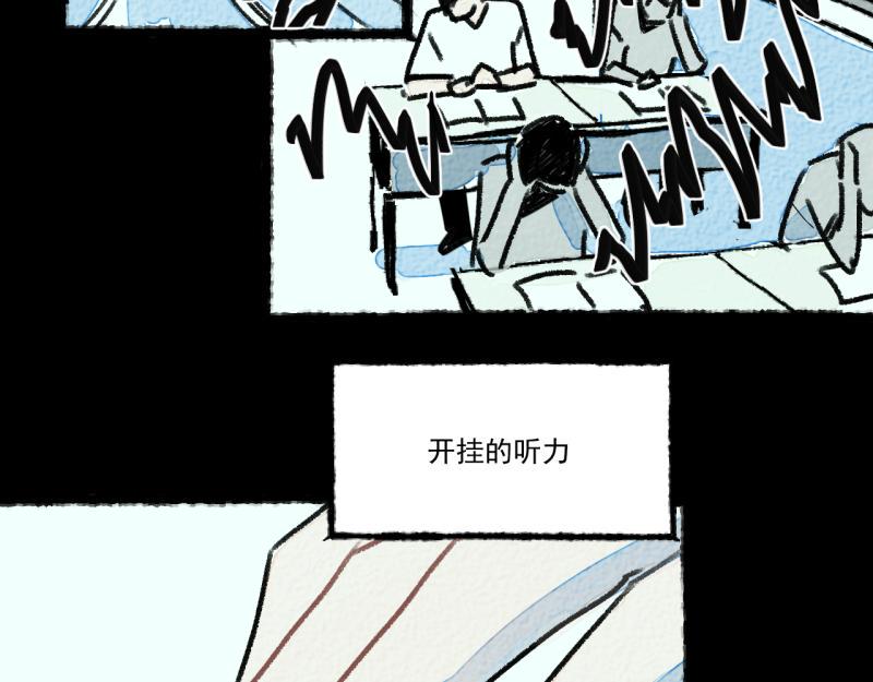 第8话 拯救大兵裴然55