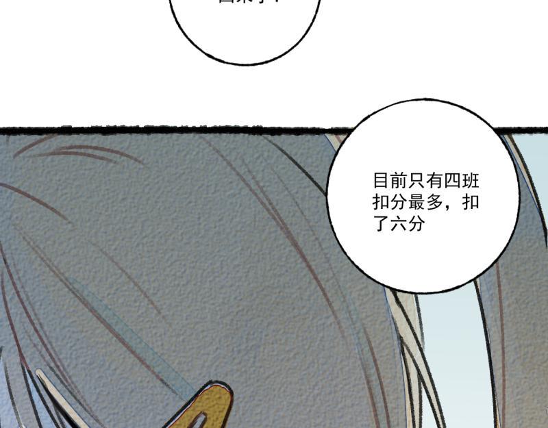 第8话 拯救大兵裴然7