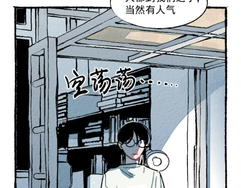 “仓鼠”（下）17
