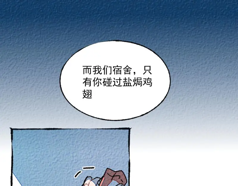 “仓鼠”（上）77