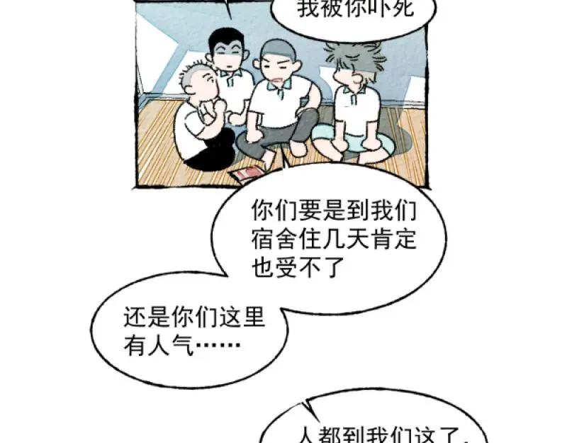 “仓鼠”（下）16