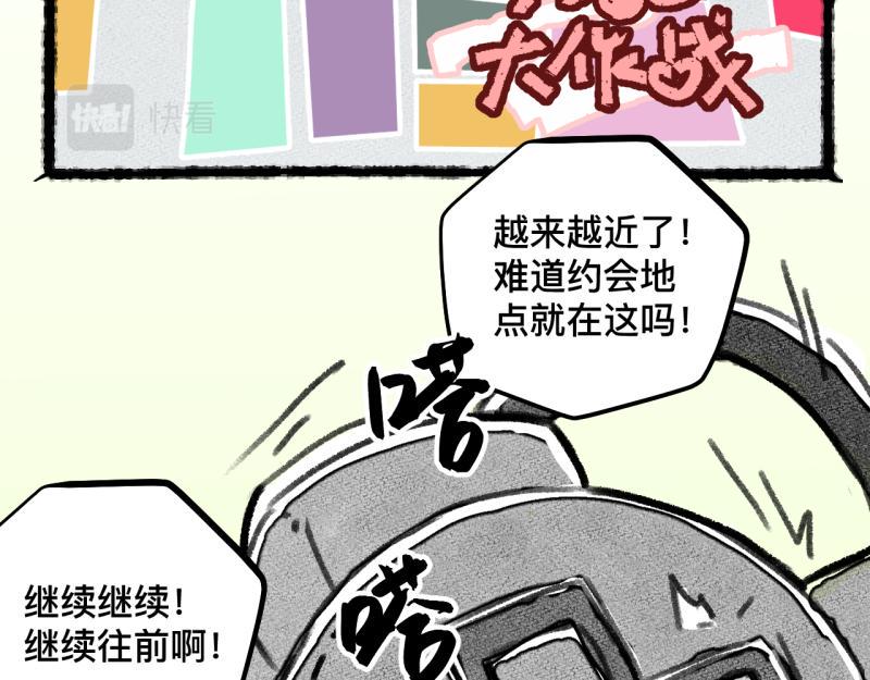 第7话 第三者（下）42