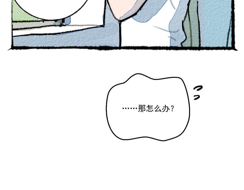 第8话 拯救大兵裴然27