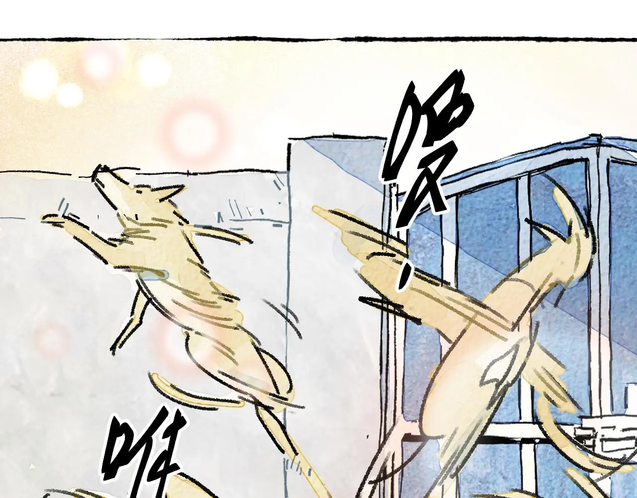 与旺财和解50