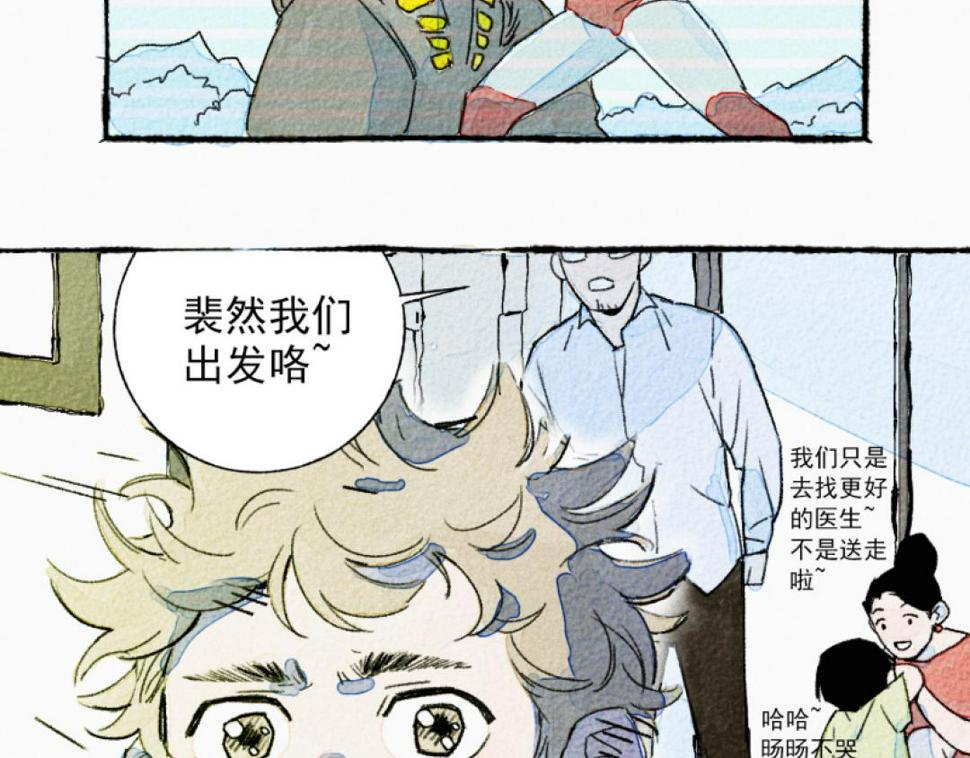 第3话 站起来53