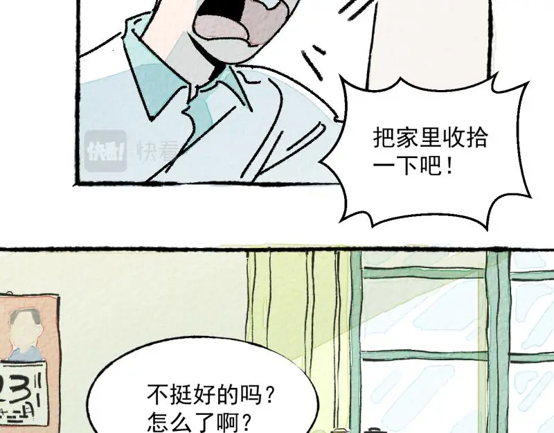 “仓鼠”（上）27