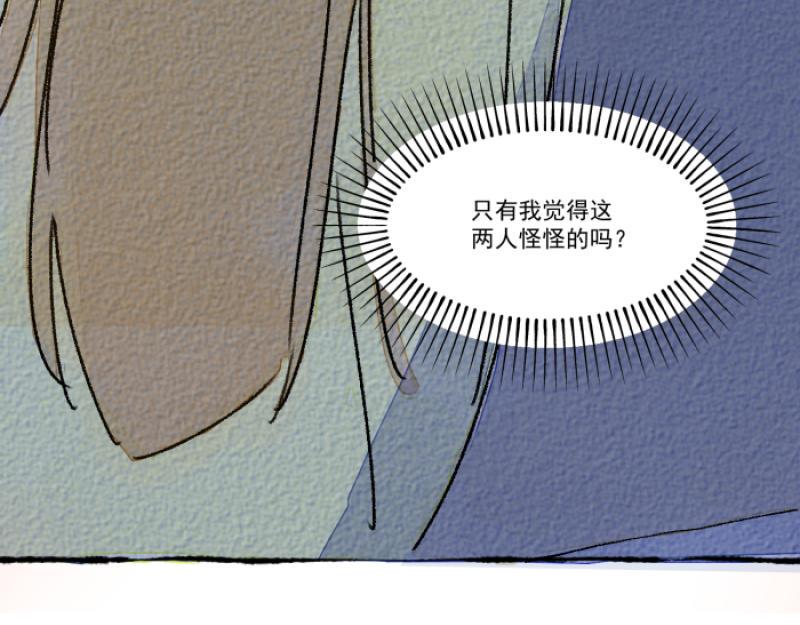 第11话 家教55