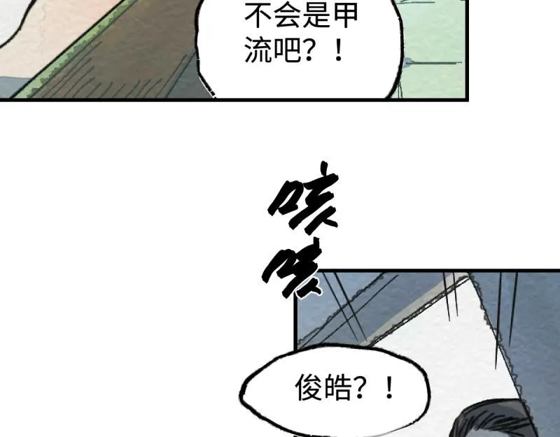 第19话 扣扣宠物76