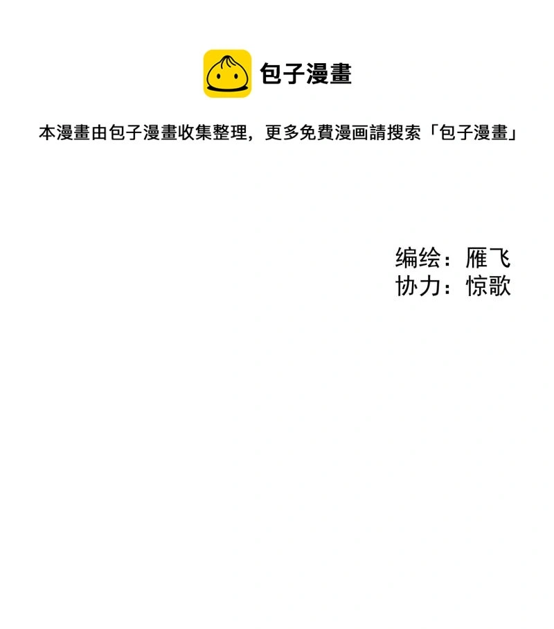 “仓鼠”（上）0