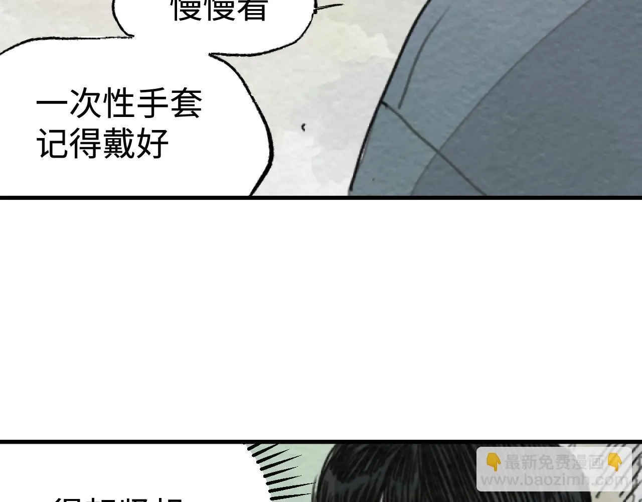 第20话 最好的礼物83