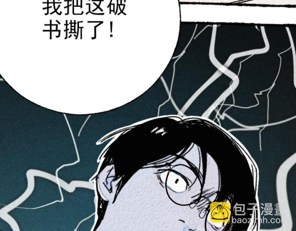 第4话 哪里有这种剧情啊！72