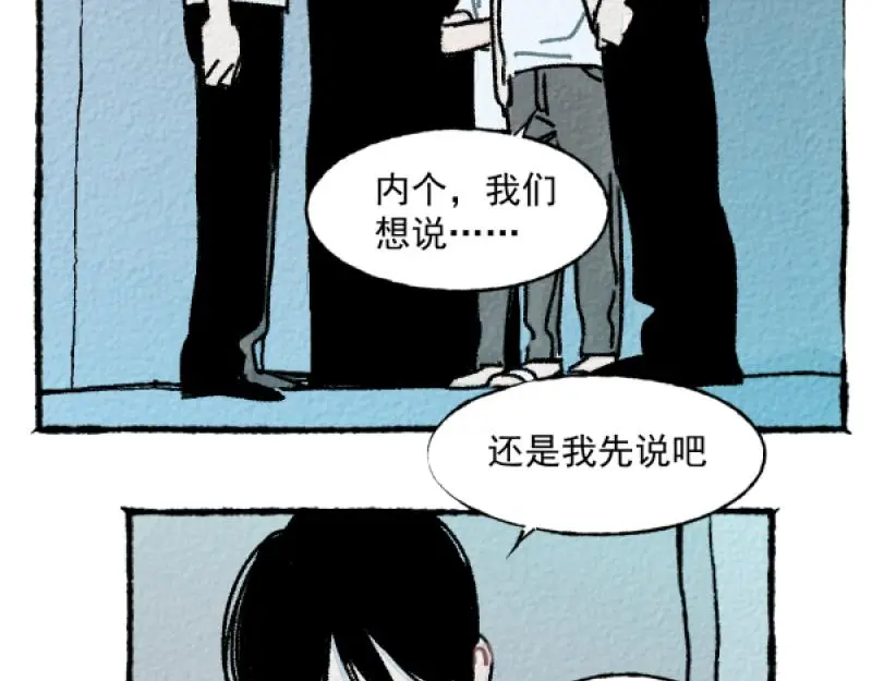 “仓鼠”（下）45