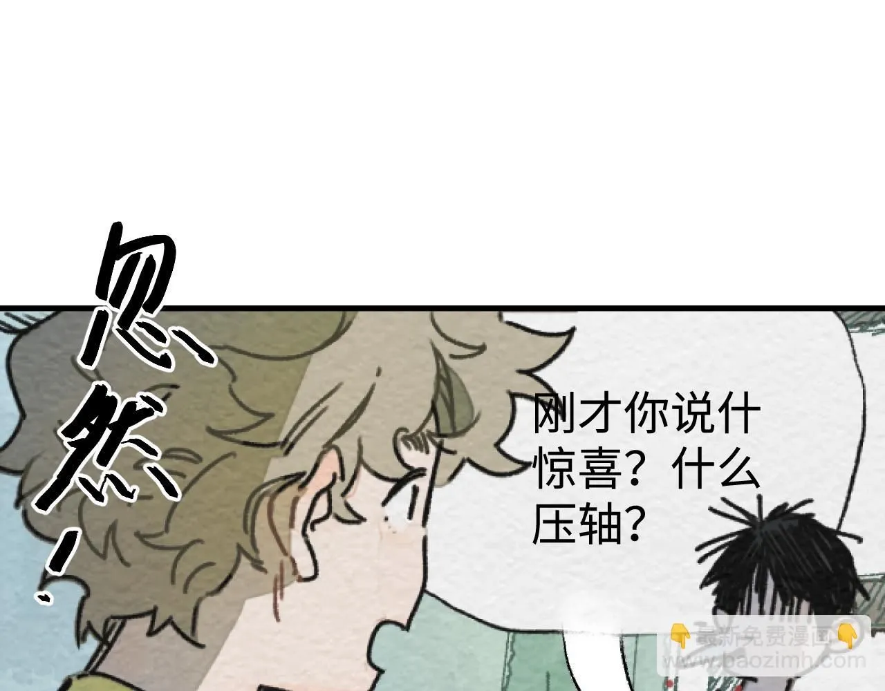 第20话 最好的礼物86